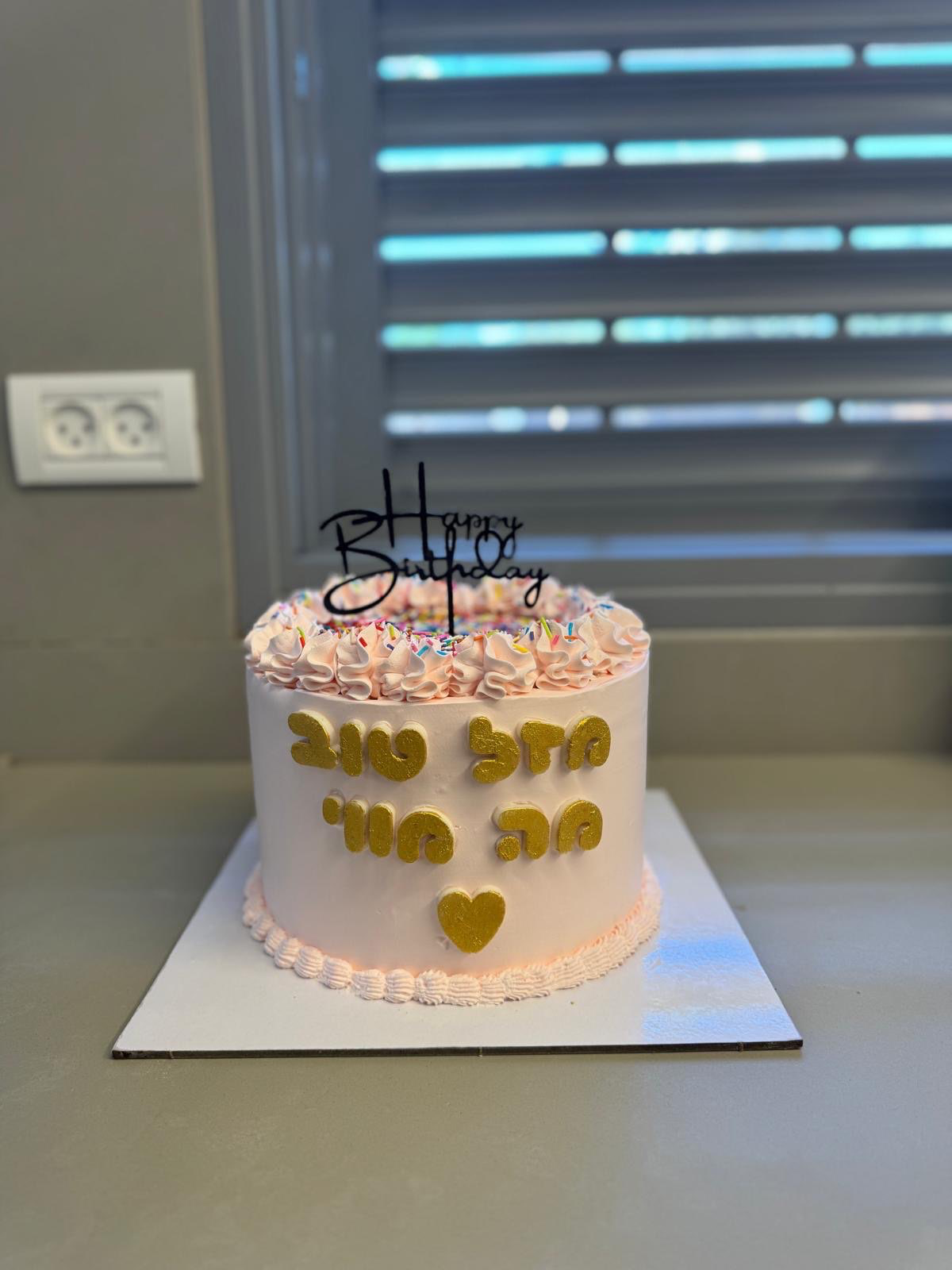 עוגת קונפטי 🍬