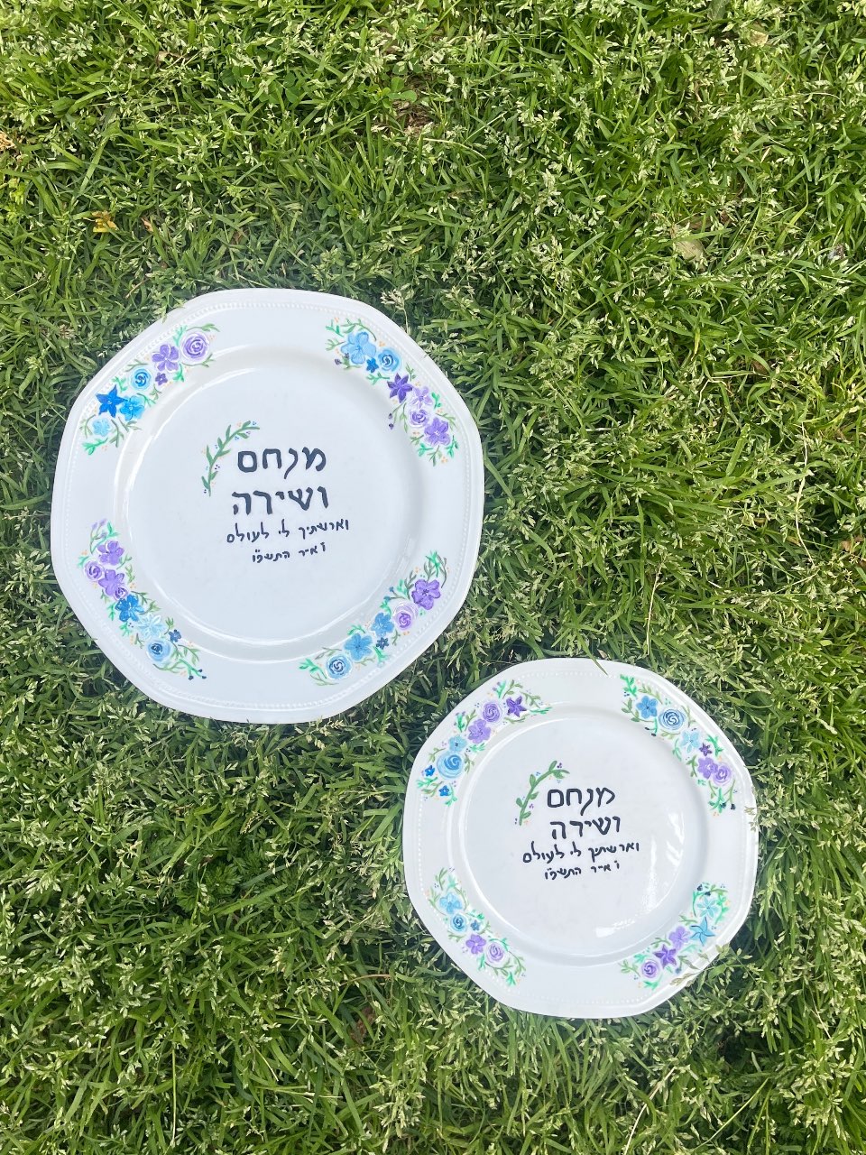 שירה