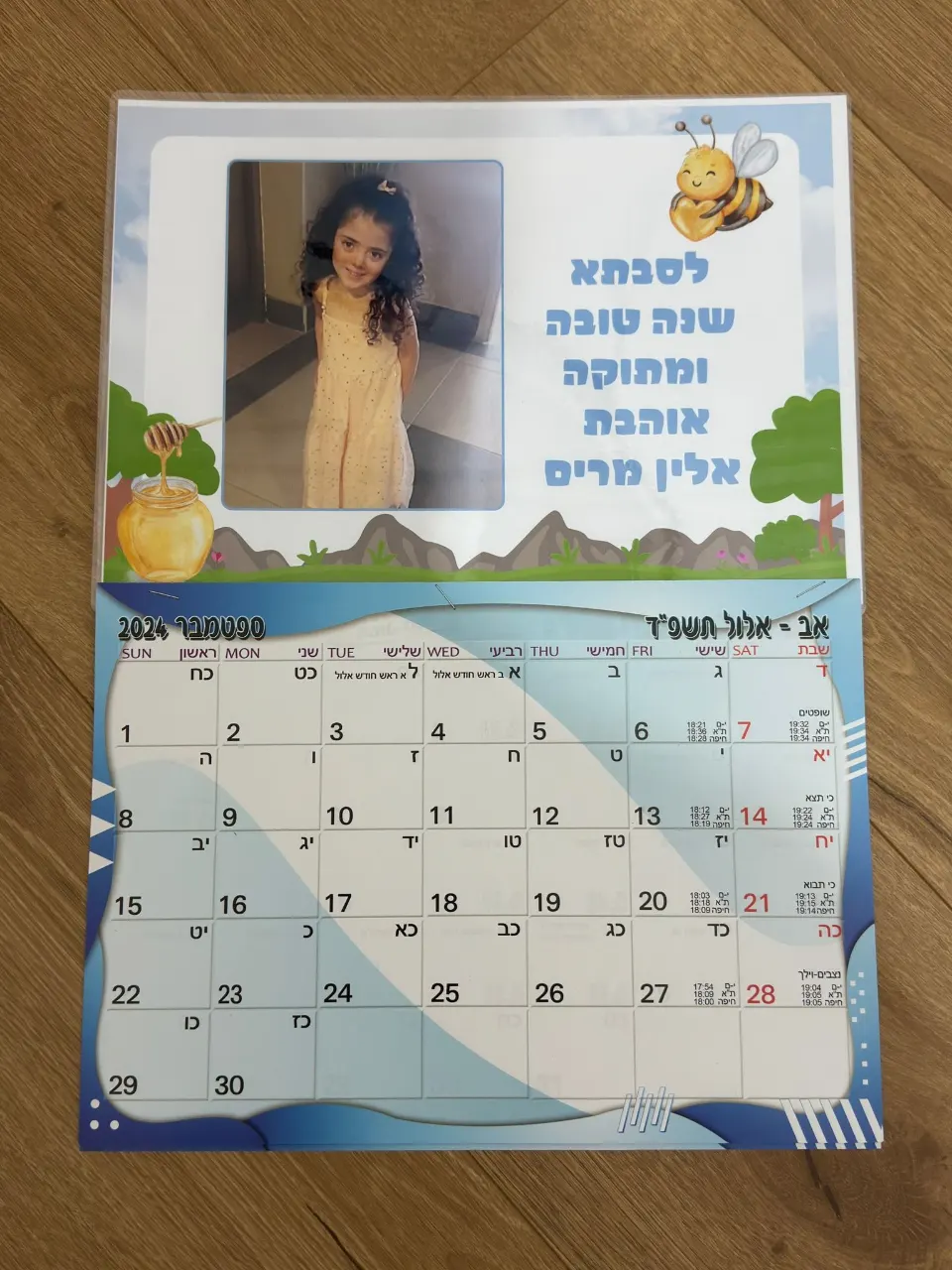 מיתוג