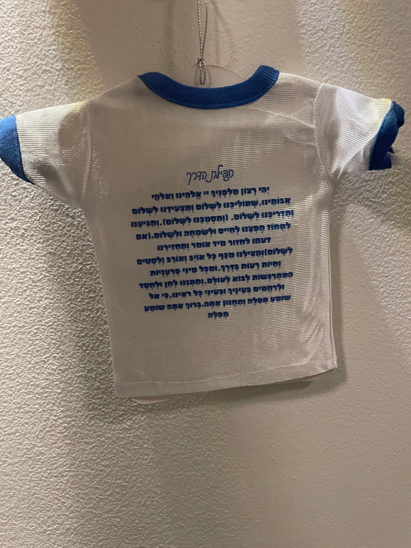 מיני חולצה לרכב