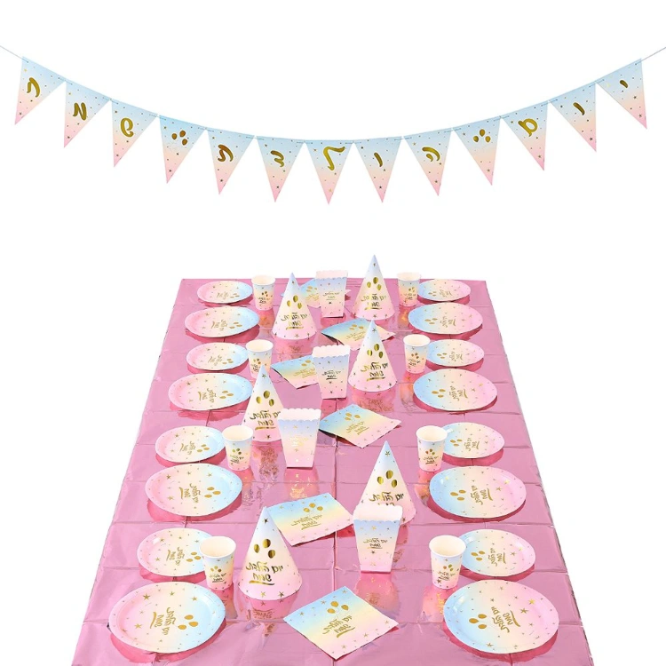 יום הולדת שמח קשת קלאסי