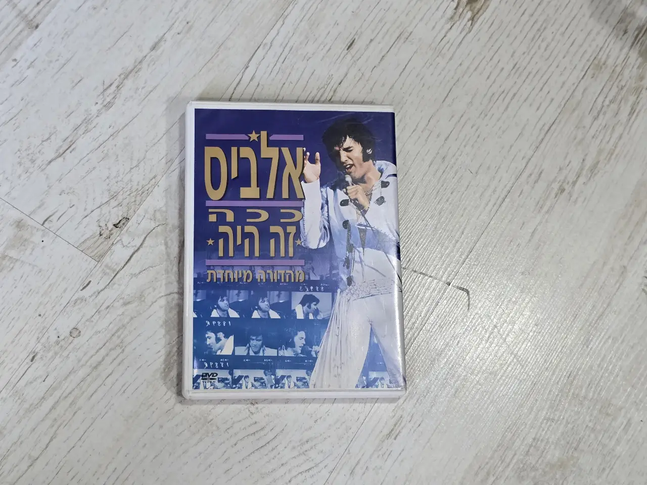 לוט של 14 סרטי די וי די וינט'ג מצב מעולה