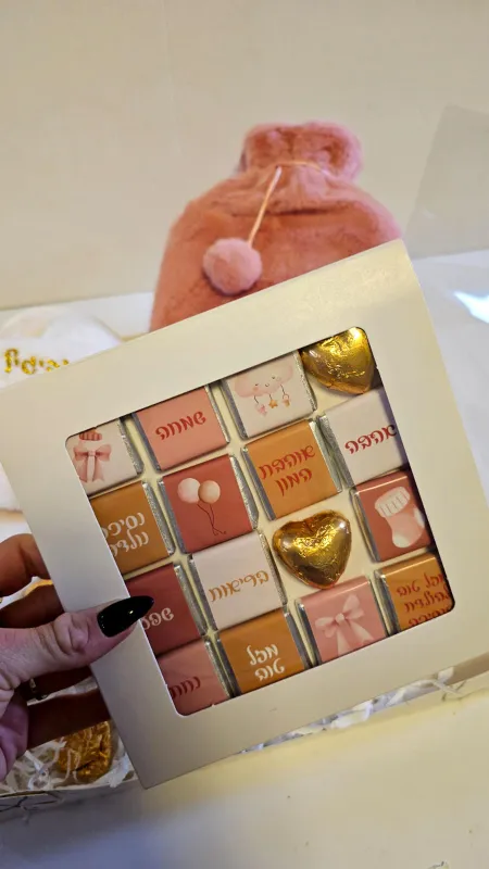 מארז מפנק ביותר ליולדת