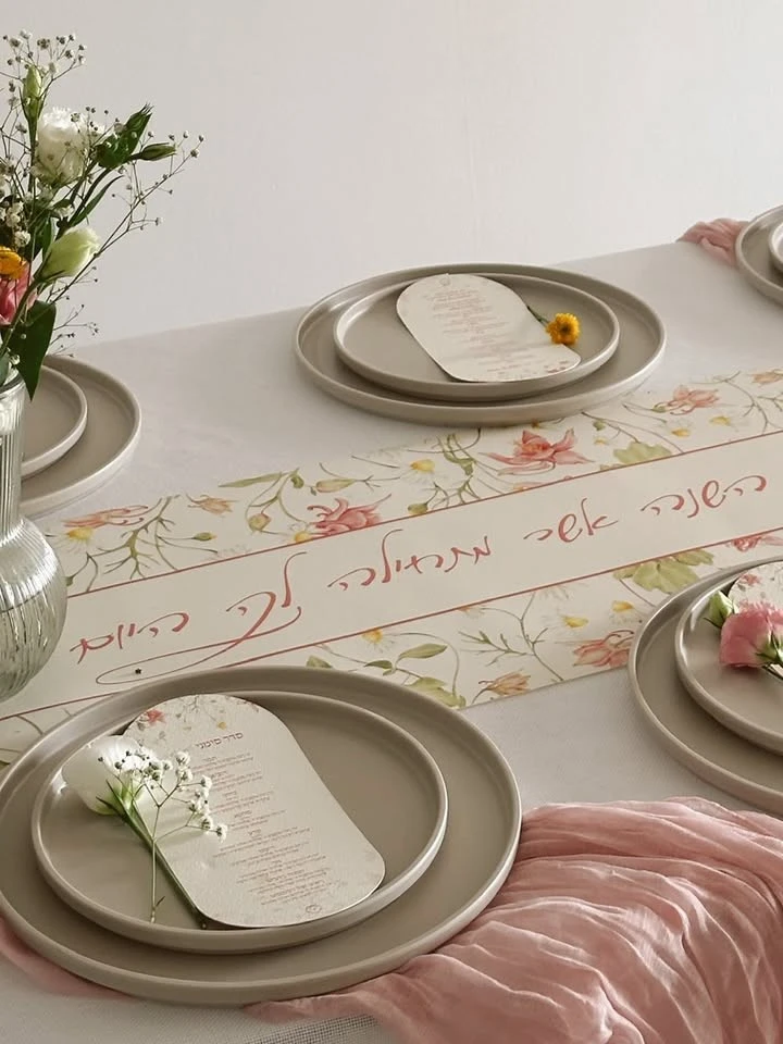 מארז ראש השנה