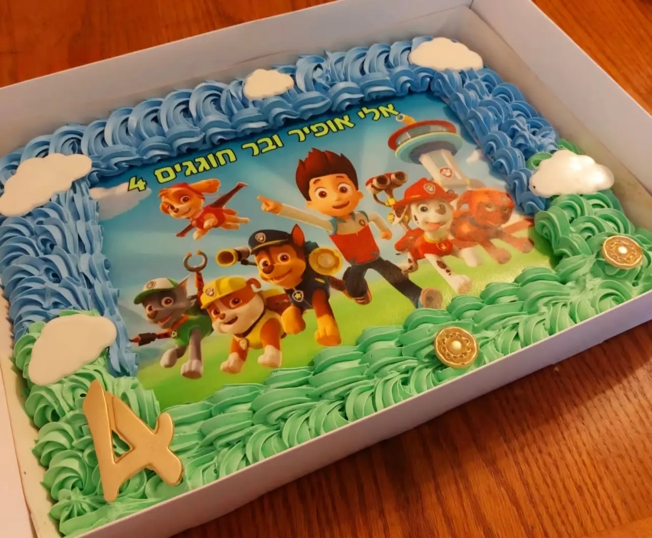עוגת גן מפרץ ההרפתקאות