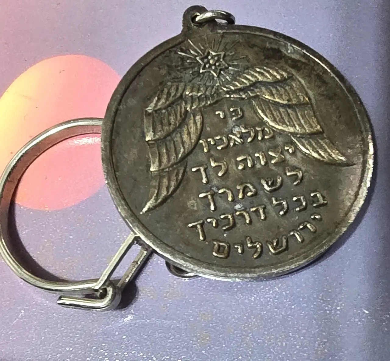 לוט של שישה מחזיקי מפתחות מוקדמים