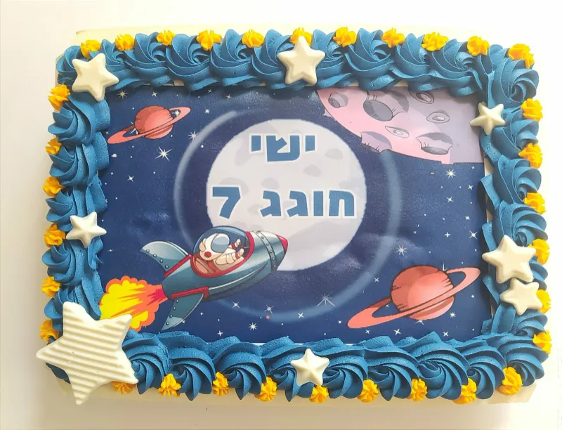 עוגת גן מושלמת  ❤️ פרווה - חלבי -בינוני