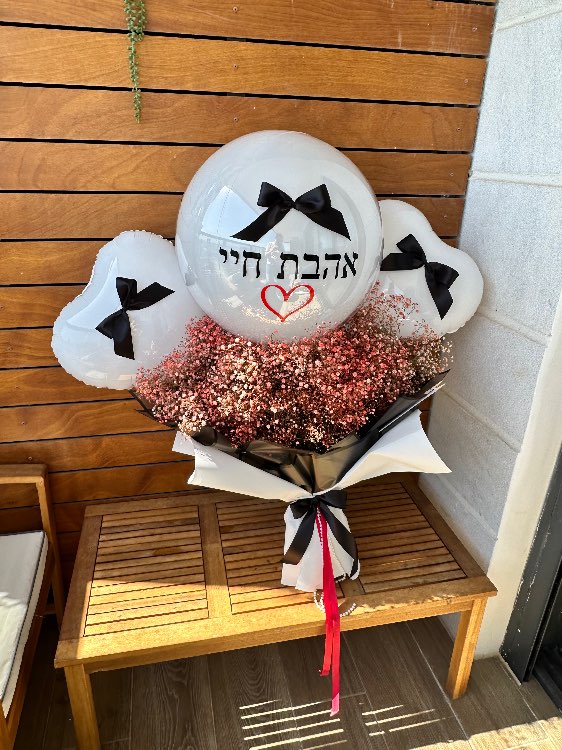 זר גיפסניות ענק