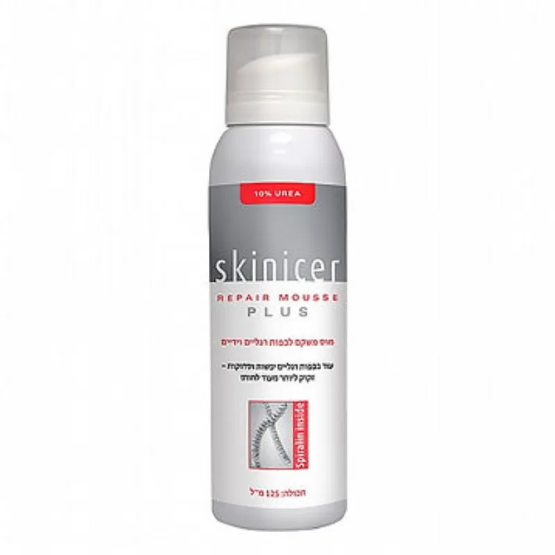 מוס משקם לעור יבש וסדוק לכפות רגליים וידיים מבוסס 10% אוריאה 125מל באישור משרד הבריאות Skinicer REPAIR MOUSSE PLUS