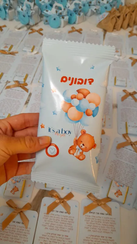 מיתוג לברית💙🤎🤍