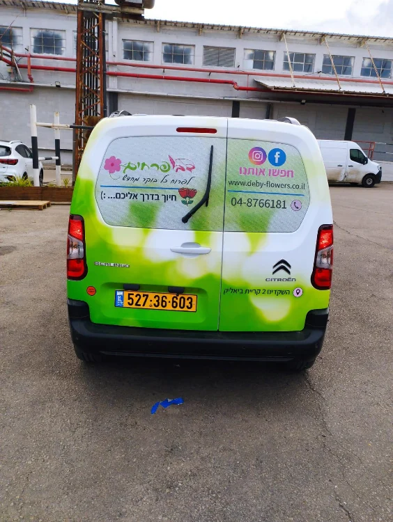 שילוט רכבים-מי צריך את זה ?