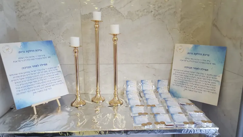 מיתוג בר מצוה💫