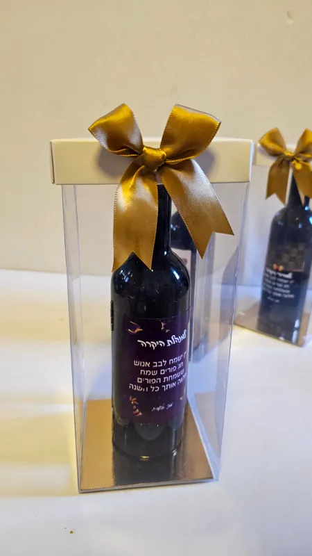 פותחנים בעיצוב יין🍷