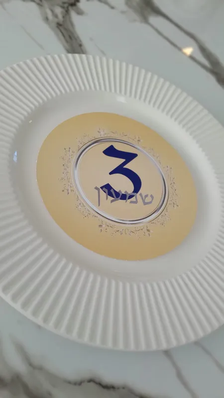 מיתוג חלאקה בסטייל אחר☺️