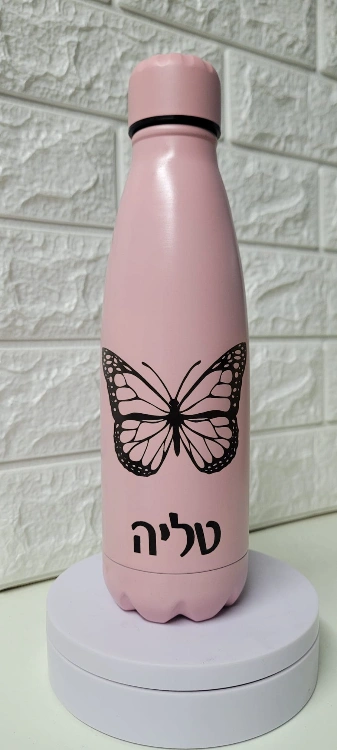 בקבוק בעיצוב אישי