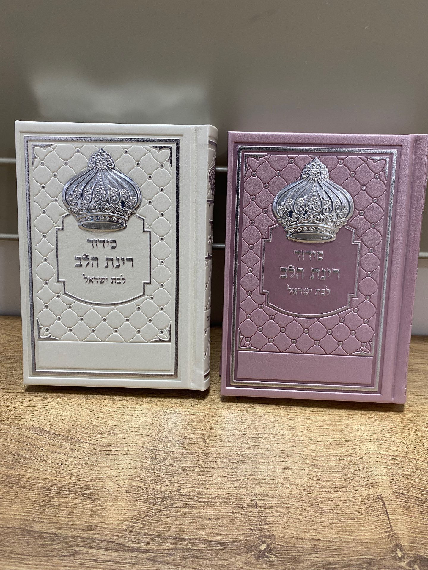 סידור לנשים כתר