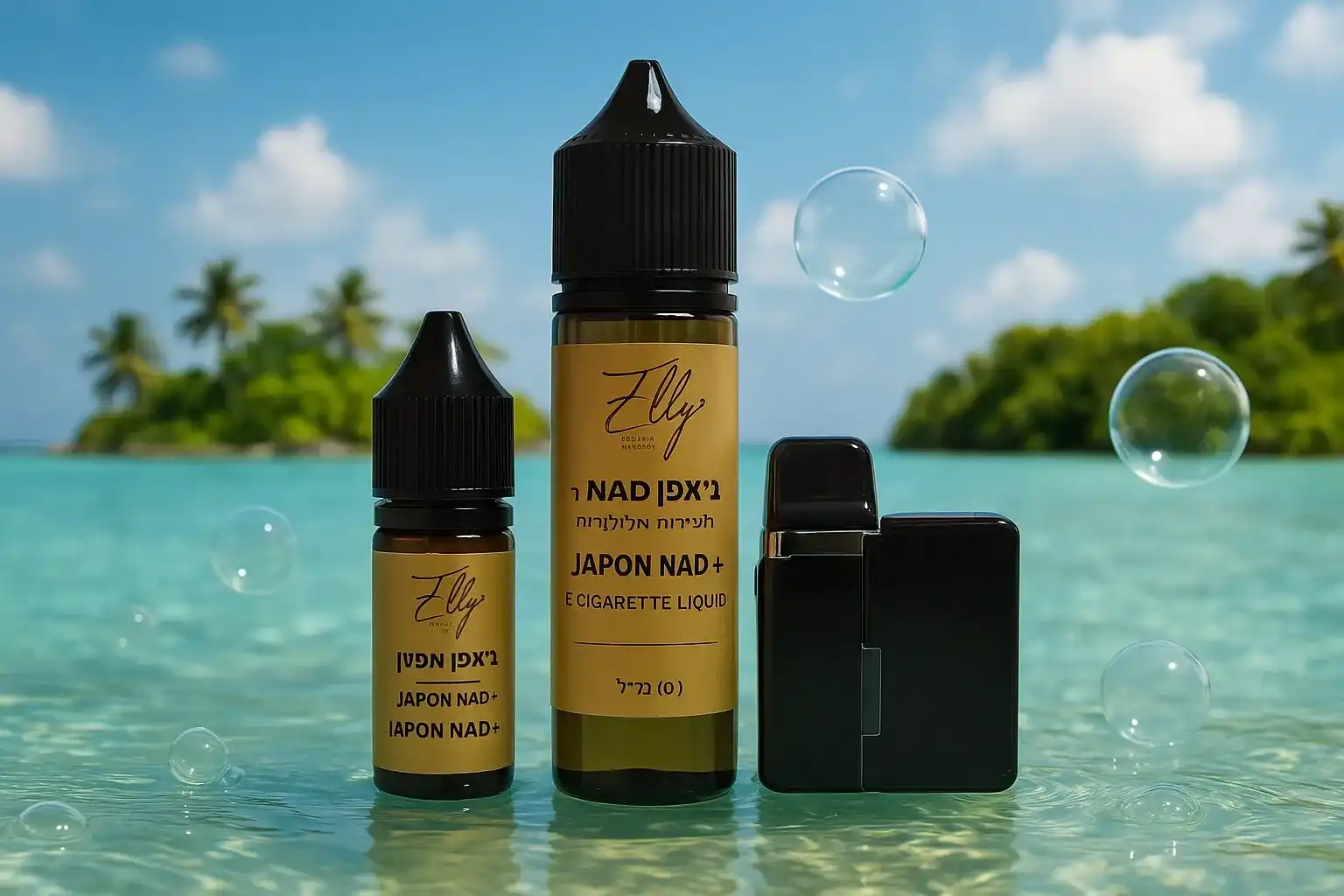 ערכת ג'אפון +NAD