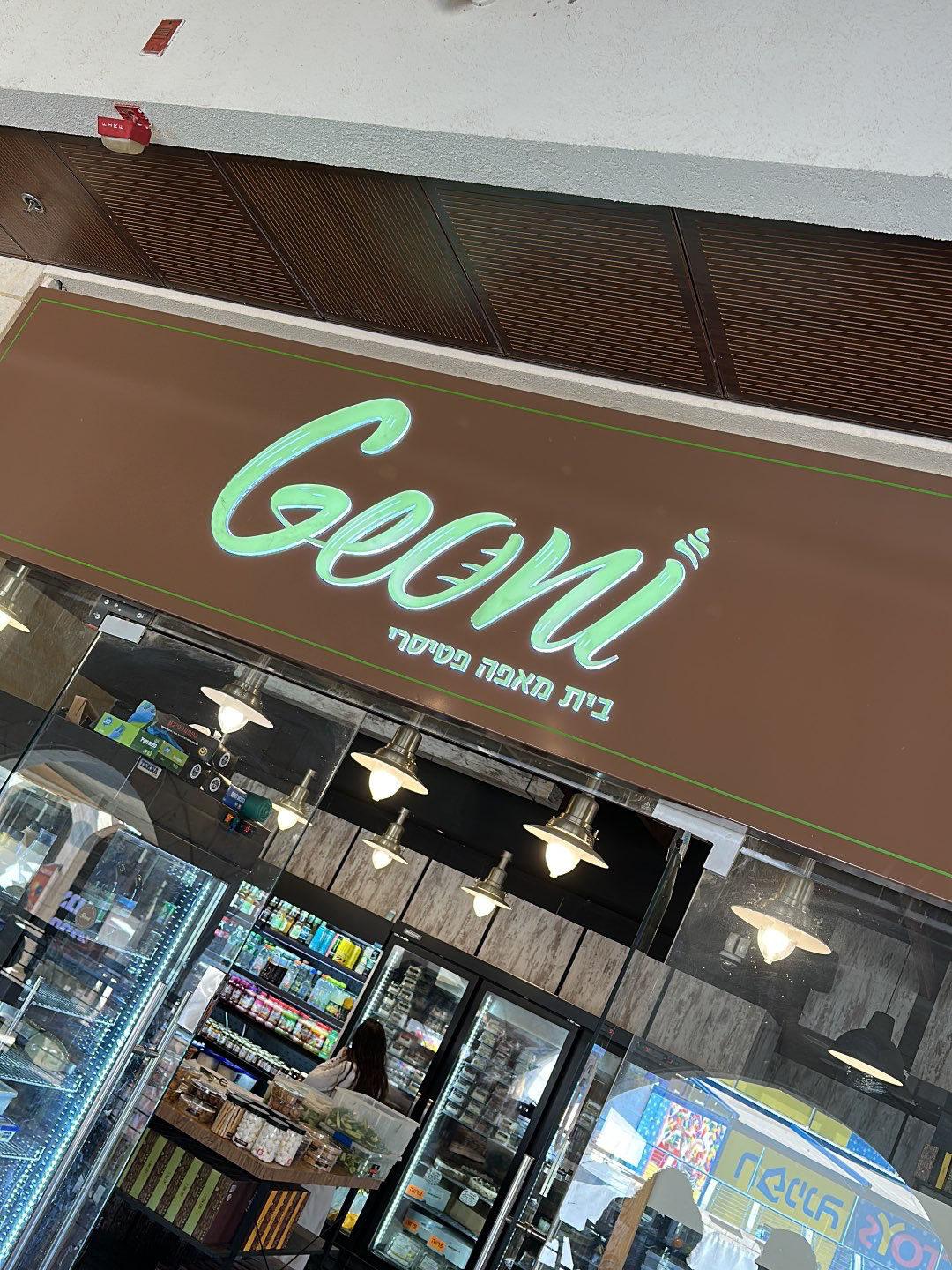 חרבות ברזל 2023