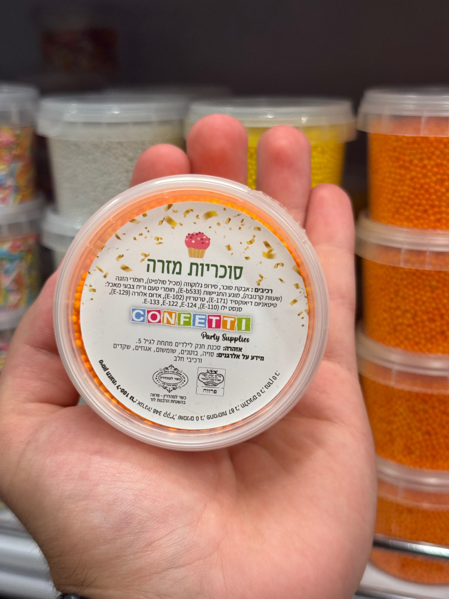 סוכריות כתום מזרה 95 גרם