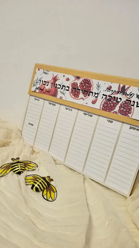 לוח תכנון עם עיצוב