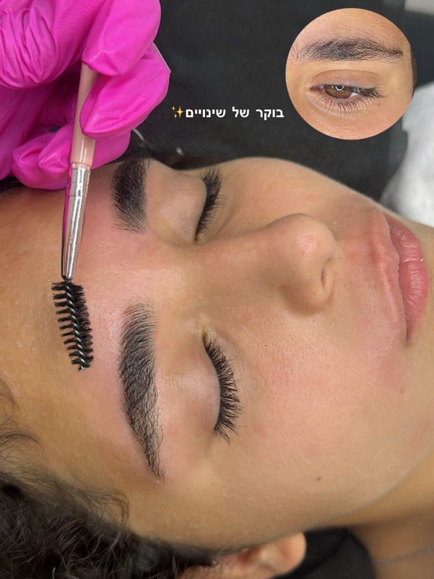 עיצוב גבות טבעיות