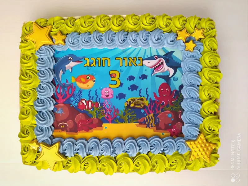 עוגת גן יום הולדת 🎉🎉🎉🎉🎉 כולל דף סוכר