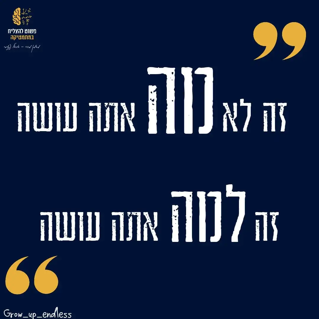 הכוח שבשקט: איך מדיטציה משנה חיים