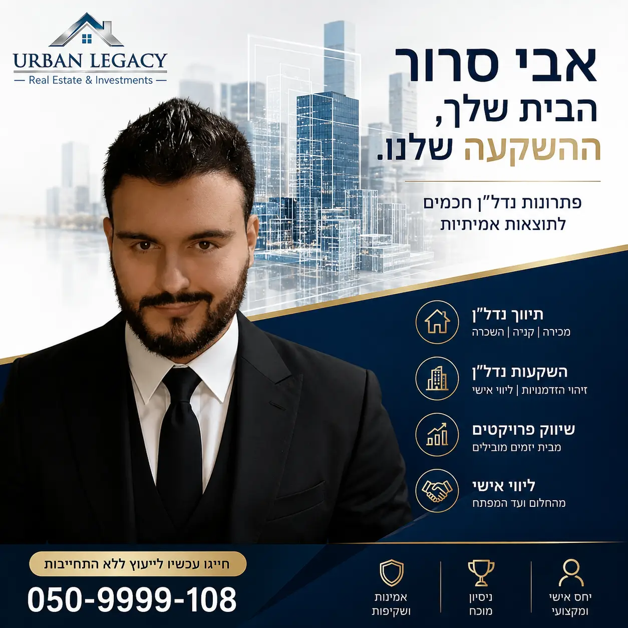 נוגה רותם נארדר – אשת הפקות וקריאייטיב
