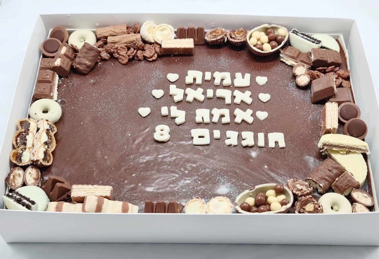 עוגת שוקולד עם מלא שוקולדים