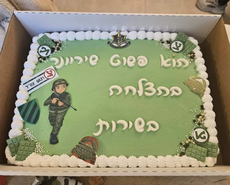 עוגת גן גיוס🌿