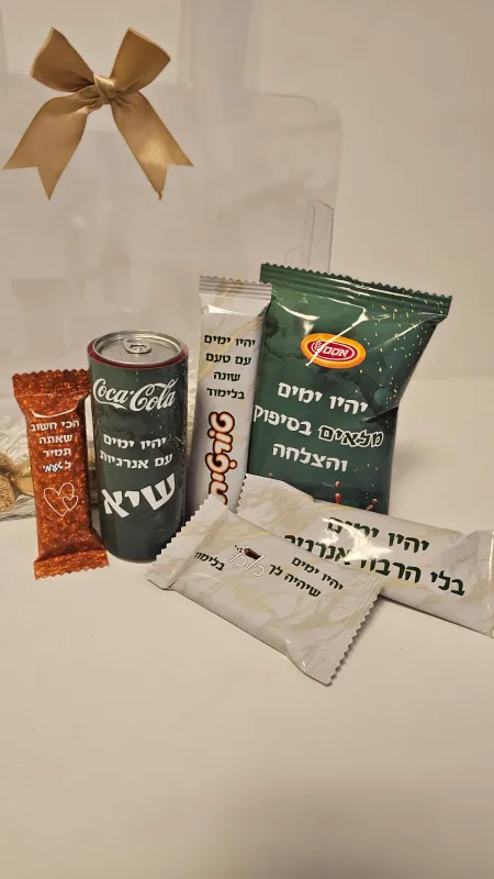 מארז עידוד מפנק לתחילת לימודים