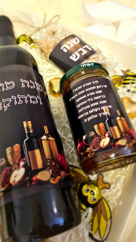 מארז ממותג מפנק 🩶