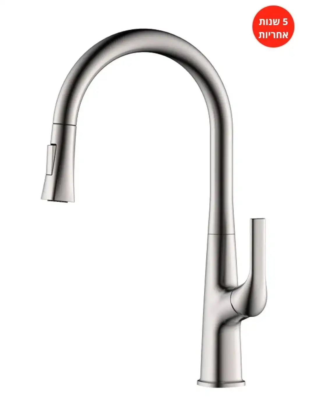 ברז מטבח נשלף 2 מצבים מוברש/כרום