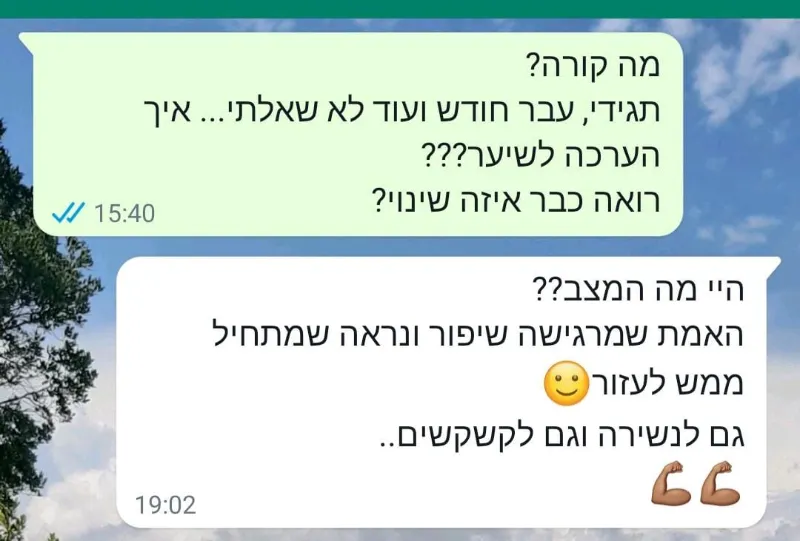 ערכה לשיער