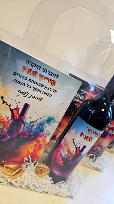 סט ואר פותחנים ויין בעיצוב אישי