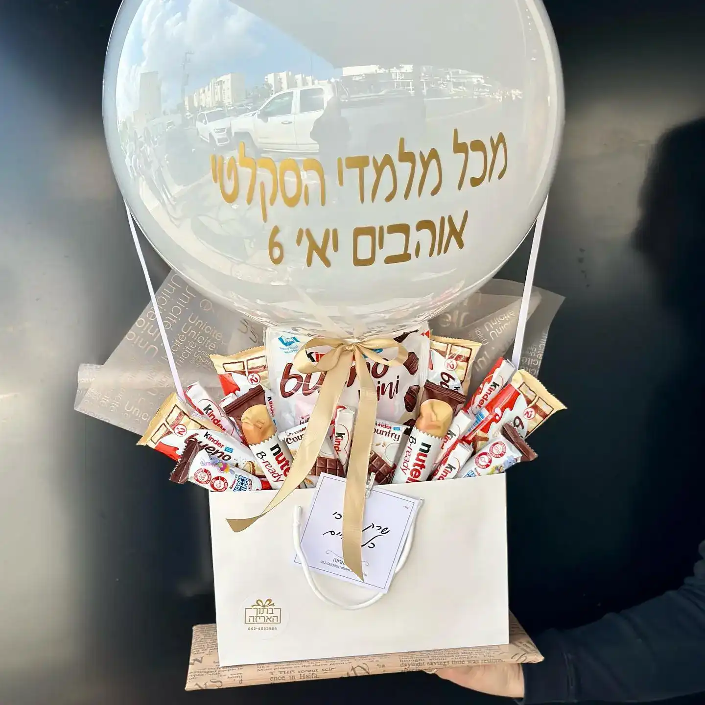 איך לבחור את המארז המושלם לכל אירוע? | בתוך האריזה