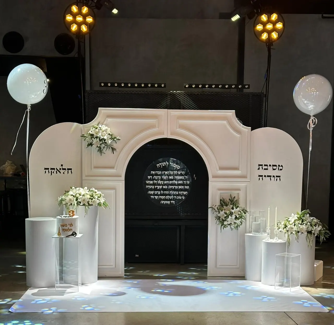 עיצוב בלונים מותאם אישית לאירועים