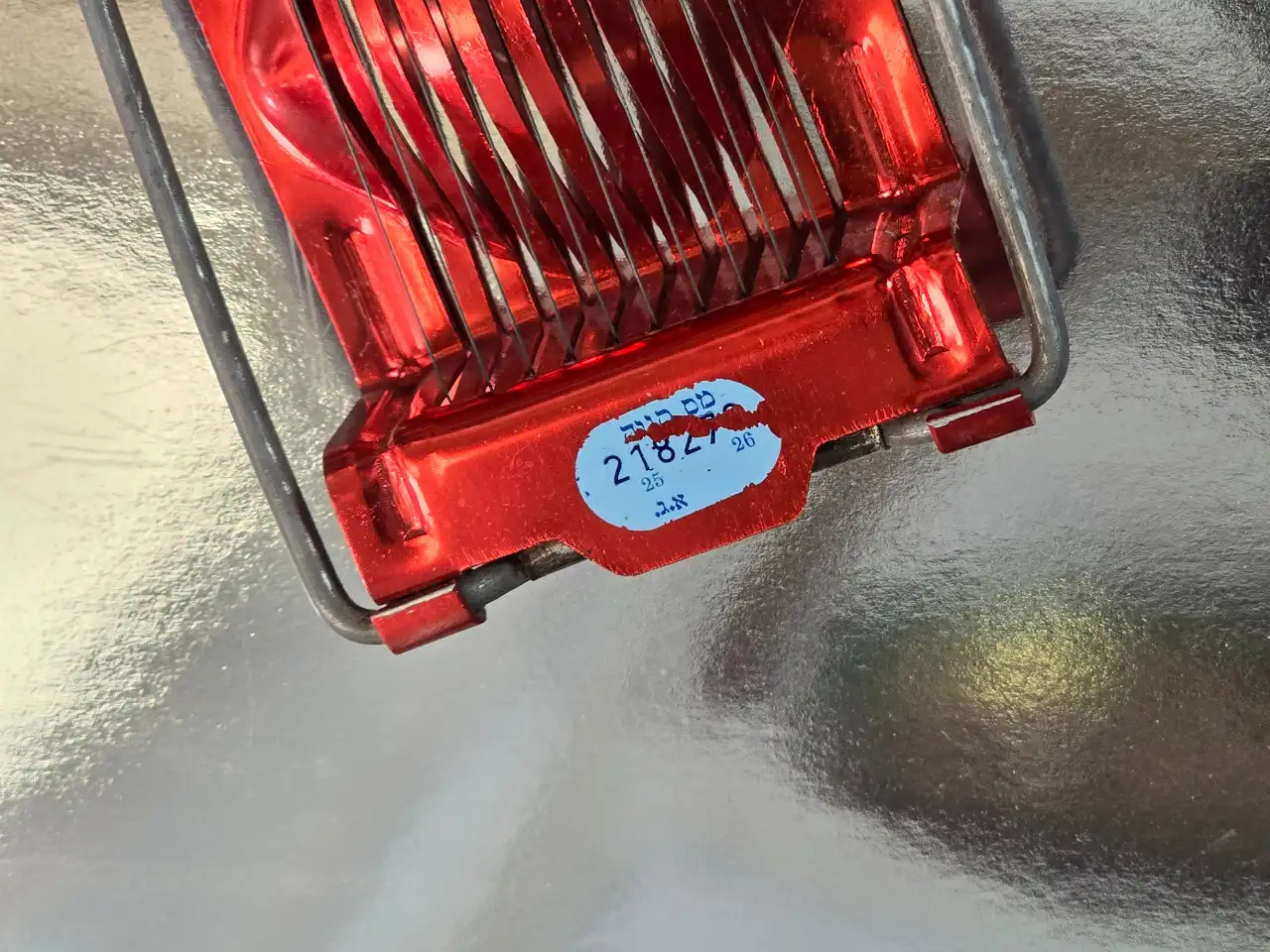 פורס ביצים וינטאז, אלומיניום צבעוני, פריט חדש באריזה המקורית תוצרת ישראל תוצרת פל-עד . עם מס קניה מאחור, מידה: 13 על 8.5 סמ