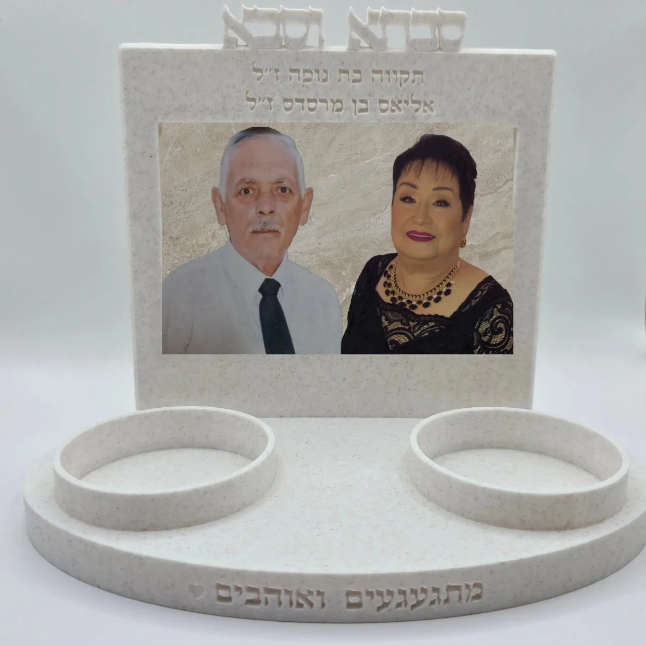 מעמד עם תמונה