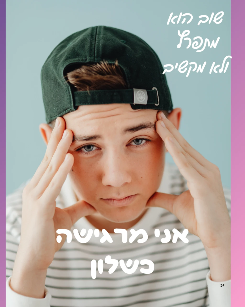 שיעורים פרטיים במתמטיקה לבגרות – הצלחה בלמידה | סלינה קרפטי
