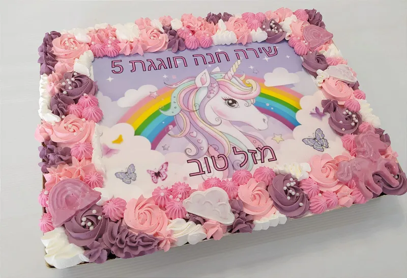 עוגת גן זילופים מיוחדים🎨 גדולה
