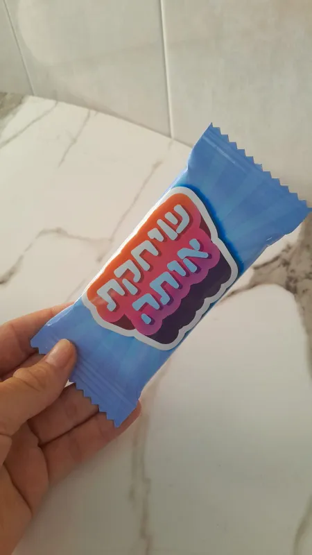 מארז מדליק!!! שיחקת אותה🥳