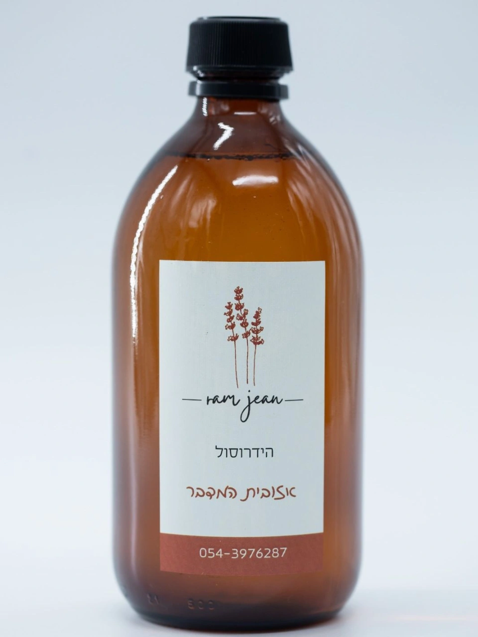 שמן הידרוסולי - אזובית המדבר