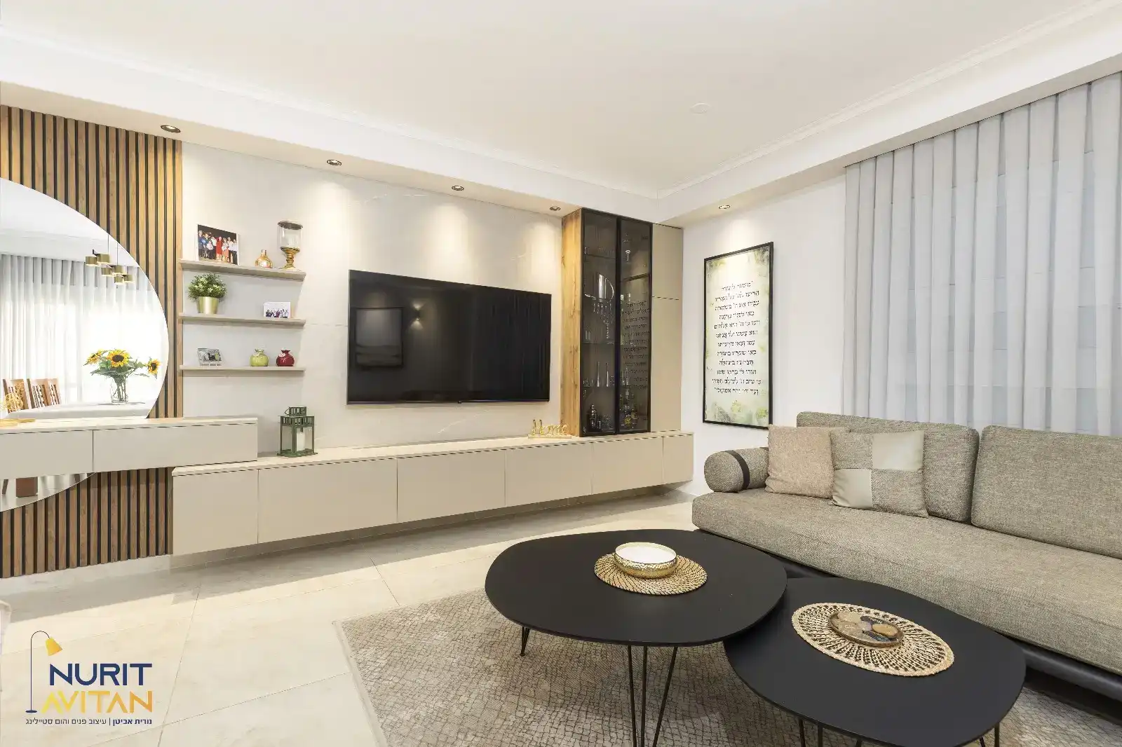     משפחת גרנשטט -רמת בית שמש