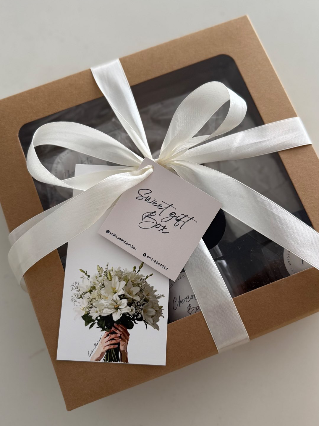 מארז Extra Sweet Gift Box