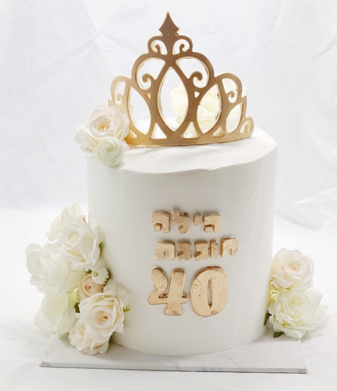 עוגה נסיכותית