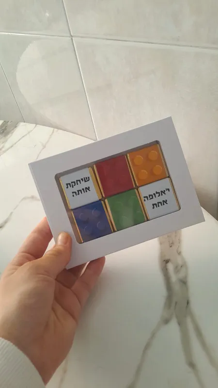 מארז מדליק!!! שיחקת אותה🥳