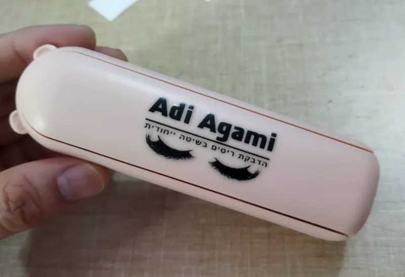 מאורר כיס ריסים מקצועי