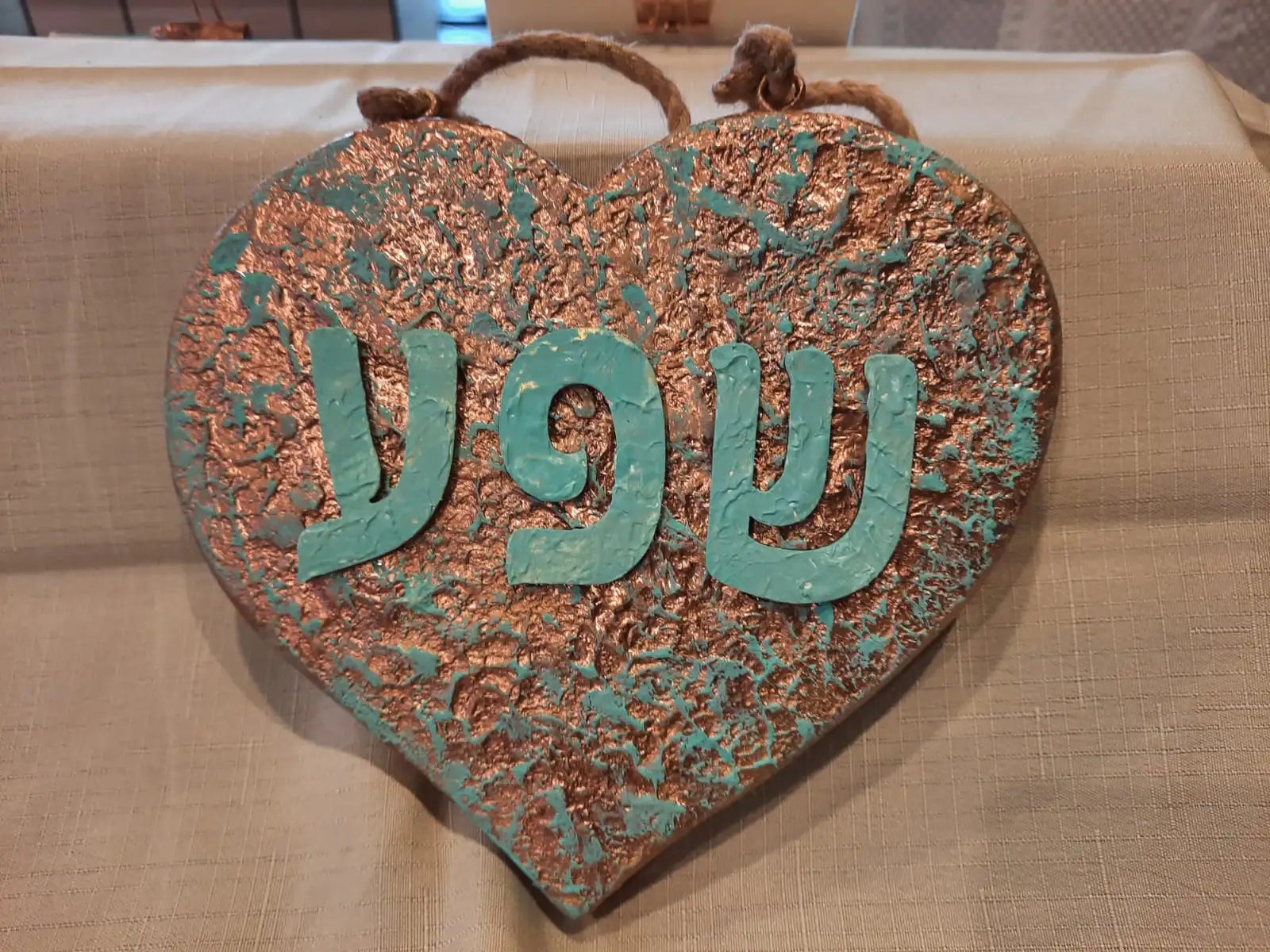 מגנט לב שפע טורקיז