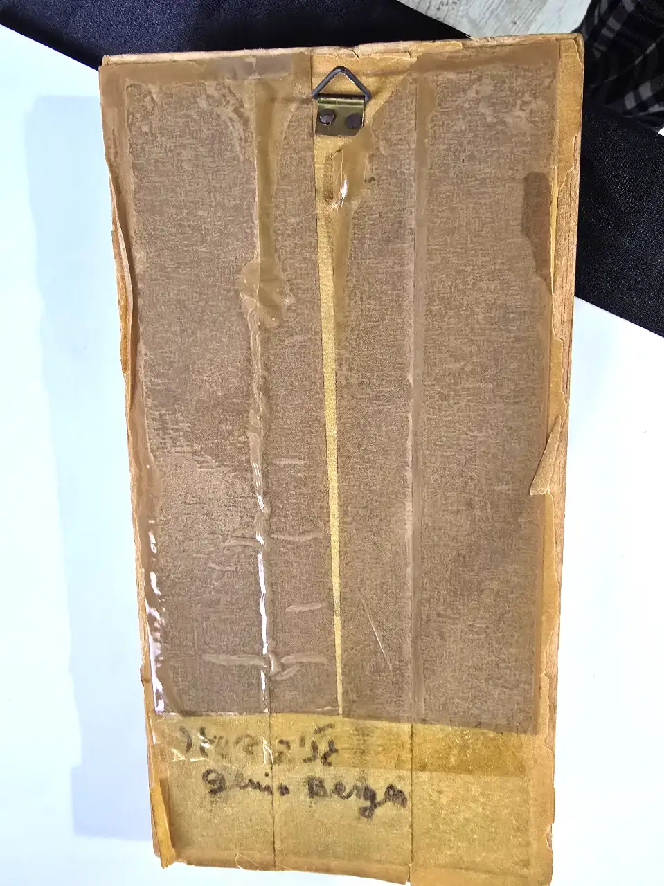 פריט מענין כנראה מזוזה מעוצבת בסגנון אומנותי האות ש במרכז מסמלת את השם שדי' הםריט מונח בתוך קופסת עץ מרופדת  בחלק האחורי מופיעה חתימת האומן ג'ני ברגר ג'ני הייתה אומנית ישראלית שנות ה.60\70 מידות 21 ס'מ אורך והרוחב 11 ס'מ